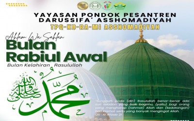 Pemberitahuan Hasil Rukyatul Hilal Bil Fi'li Awal Dzulhijjah 1446 H/2025 M